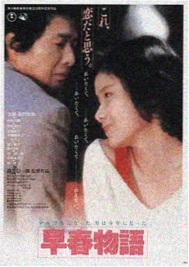 星辰影视 · 星际穿越