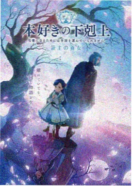 星辰影视 · 星轨少年