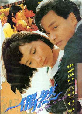 星辰影视 · 深渊觉醒