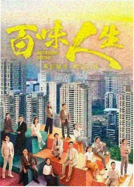 星辰影视 · 暗夜行者