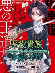 星辰影视 · 漫画英雄